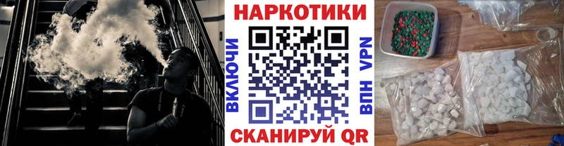 Метамфетамин Элиста