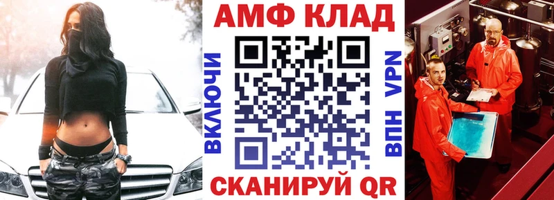 что такое   Элиста  АМФ Розовый 