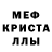 МДМА crystal Kirill Tugov