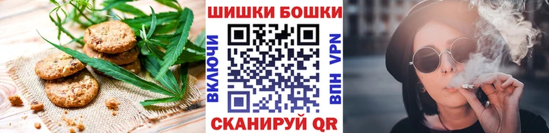 Печенье с ТГК конопля  Элиста 