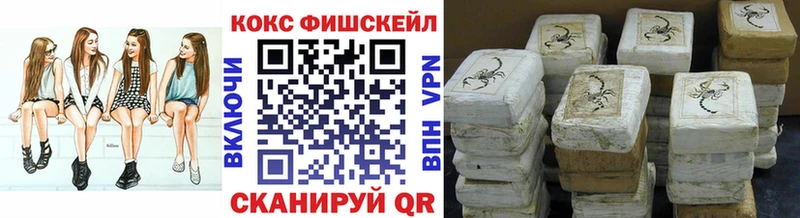 COCAIN 97% Элиста