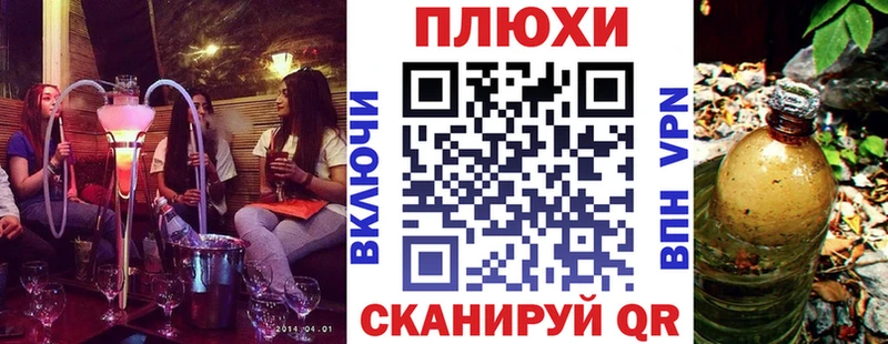 купить закладку  Элиста  Гашиш гарик 