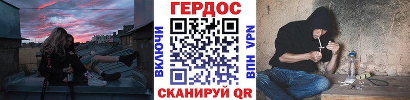закладка  Элиста  ГЕРОИН афганец 