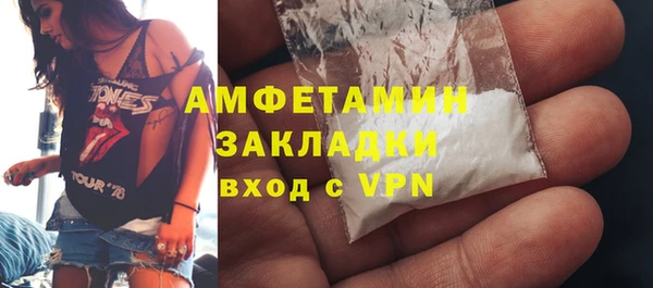 стаф Волосово