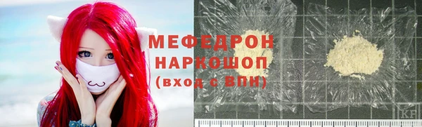стаф Волосово