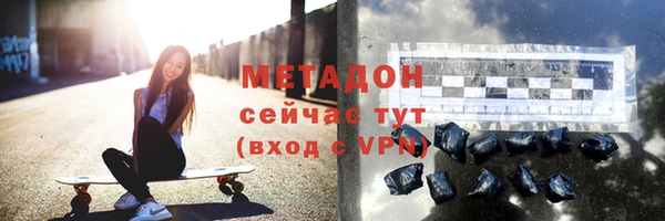 каннабис Володарск