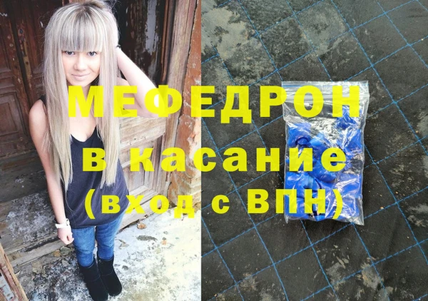 каннабис Володарск