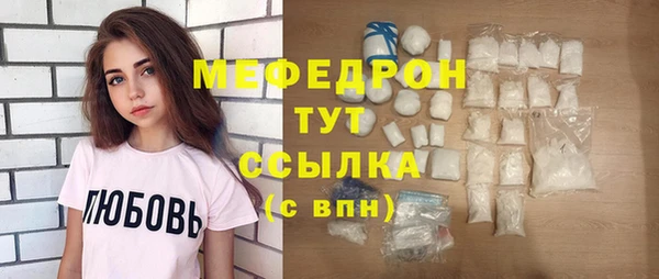 каннабис Володарск