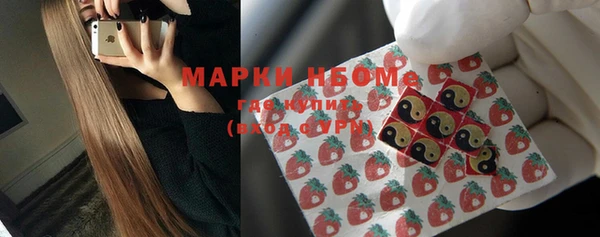 каннабис Володарск