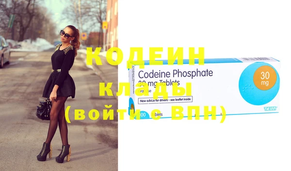 каннабис Володарск