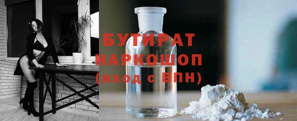 стафф Волоколамск