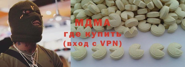 стафф Волоколамск