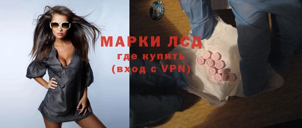 стафф Волоколамск