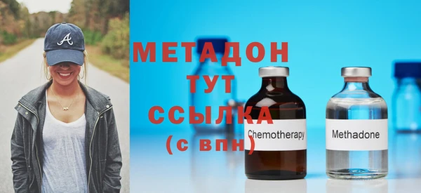 стаф Волосово