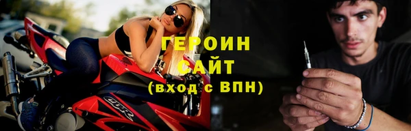 стафф Волоколамск