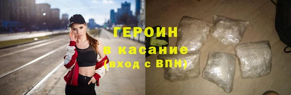 стаф Волосово