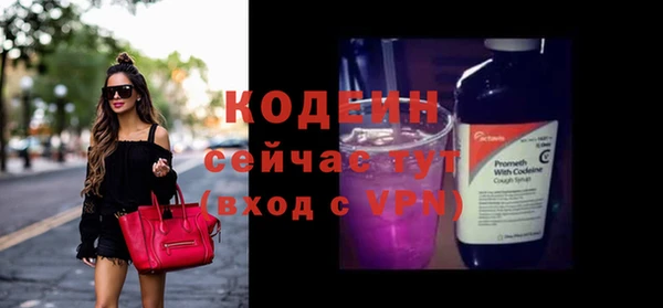 стафф Волоколамск