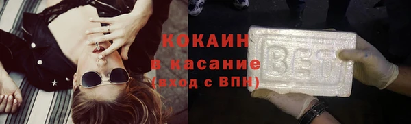 стаф Волосово