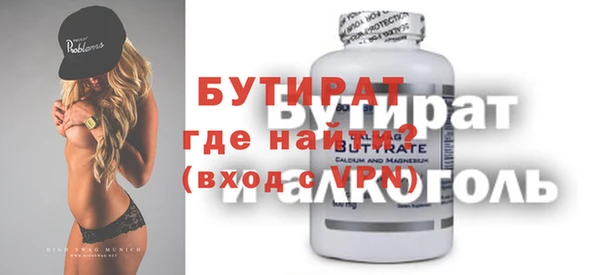 стафф Волоколамск