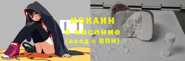 стафф Волоколамск