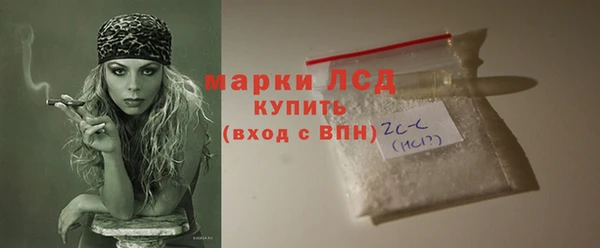 стаф Волосово