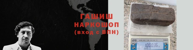 стафф Волоколамск