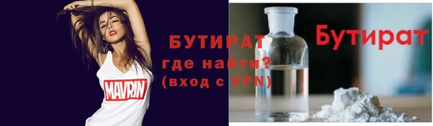 каннабис Володарск