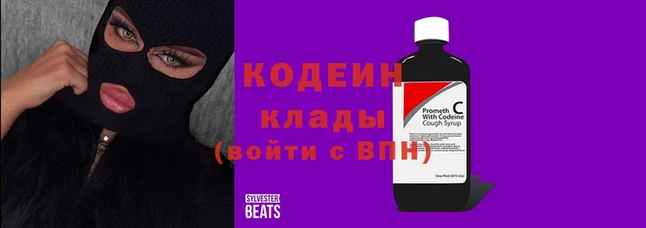 стафф Волоколамск