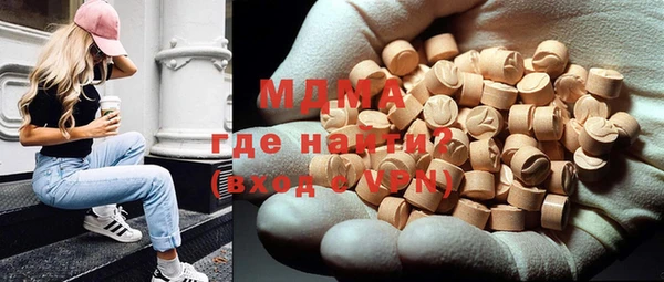 стаф Волосово