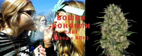 каннабис Володарск