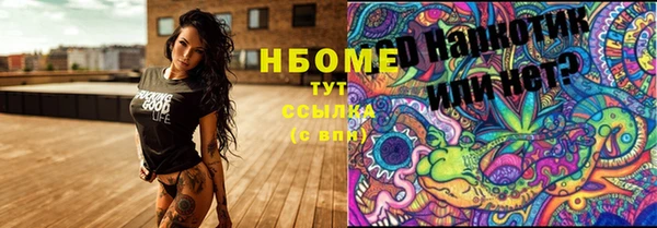 каннабис Володарск