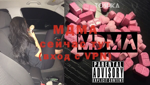 стафф Волоколамск