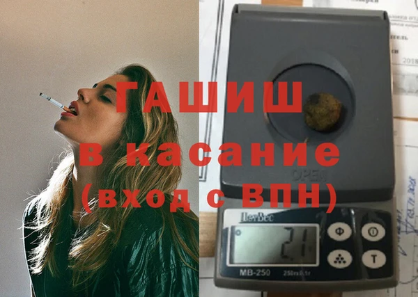 стафф Волоколамск
