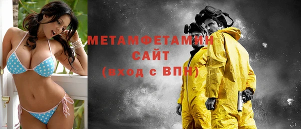стаф Волосово