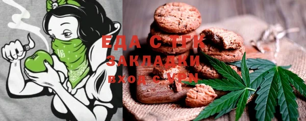 стафф Волоколамск