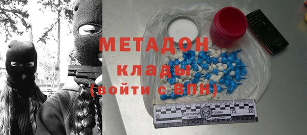 стафф Волоколамск