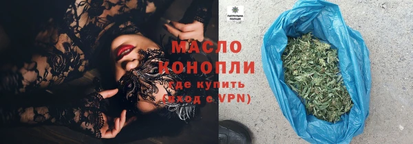 стаф Волосово