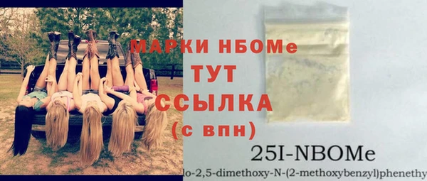 стафф Волоколамск