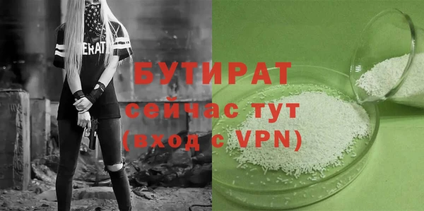 каннабис Володарск
