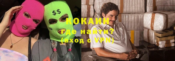 стафф Волоколамск