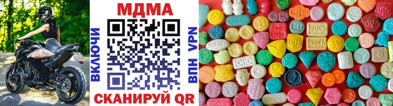 MDMA crystal Элиста
