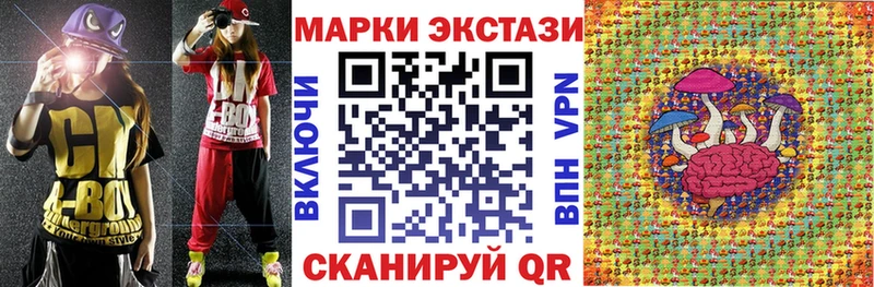 Марки N-bome 1,5мг  ссылка на мегу ONION  Элиста 