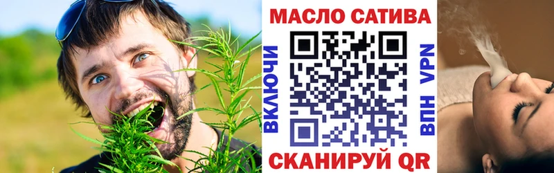 наркошоп  Элиста  Дистиллят ТГК гашишное масло 